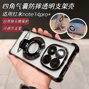 适用红米Note15pro+透明手机壳note143新款K80/80带支架Turbo4pro全包镜头膜保护电镀四角气囊防摔男女时尚软