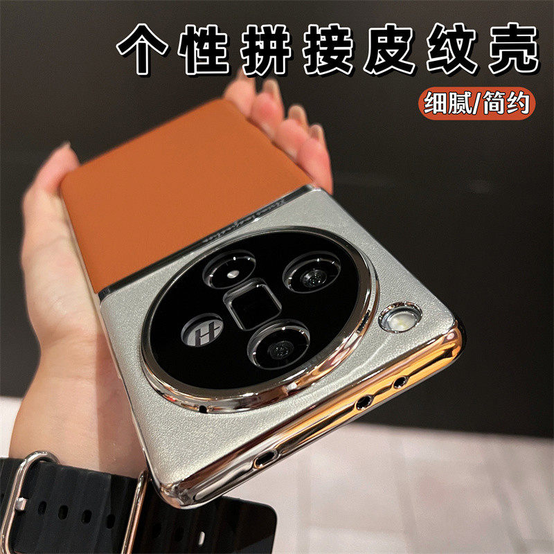 高端轻奢适用oppofindx7手机壳findx6pro电镀边框x7ultra高级感素皮保护套全包镜头防摔硬壳超薄不沾指纹男款