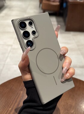 磨砂肤感钛灰色细圈磁吸Magsafe磁吸无线充电适用三星S25/s24Ultra手机壳s23+高级感s21/2FE超薄Note20硬套+