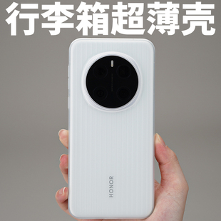 新款 60pro 行李箱 pura70男 适用华为荣耀magic7手机壳Magic6Pro光栅纹超薄磨砂honor魔术7半透PP壳mate70