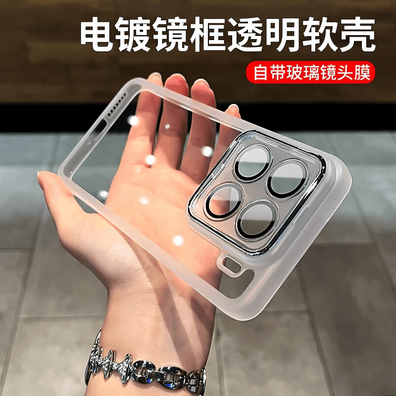 适用小米15手机壳15pro新款14ultra自带镜头膜13ultra全包防摔12/11/10s硅胶简约超薄透明高级软壳男女保护套