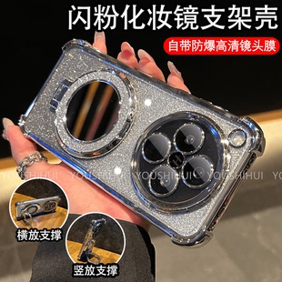 闪粉支架壳适用OPPOFindX8手机壳X8pro透明X7ultra新款reno13四角气囊防摔IQOO13/12pro镜头全包neo9硅胶高级