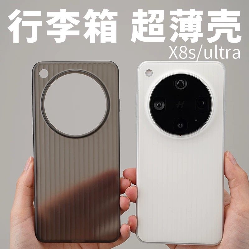 【竖纹行李箱】适用oppoFindx8Ultra手机壳X8s+超薄x8pro磨砂x7半透明PP壳Reno13pro全包简约不发黄散热夏新