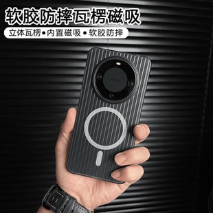【瓦楞光栅,硅胶软壳】新款行李箱条纹华为mate70pro磁吸手机壳p60软边大孔P50Pro手机壳P40防摔磨砂薄适用+