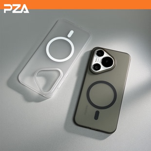 新品透明高级感适用华为Pura70pro+磁吸手机壳pura80Ultra全包mate70/60超薄磨砂肤感夏天散热冰雾时尚简约硬