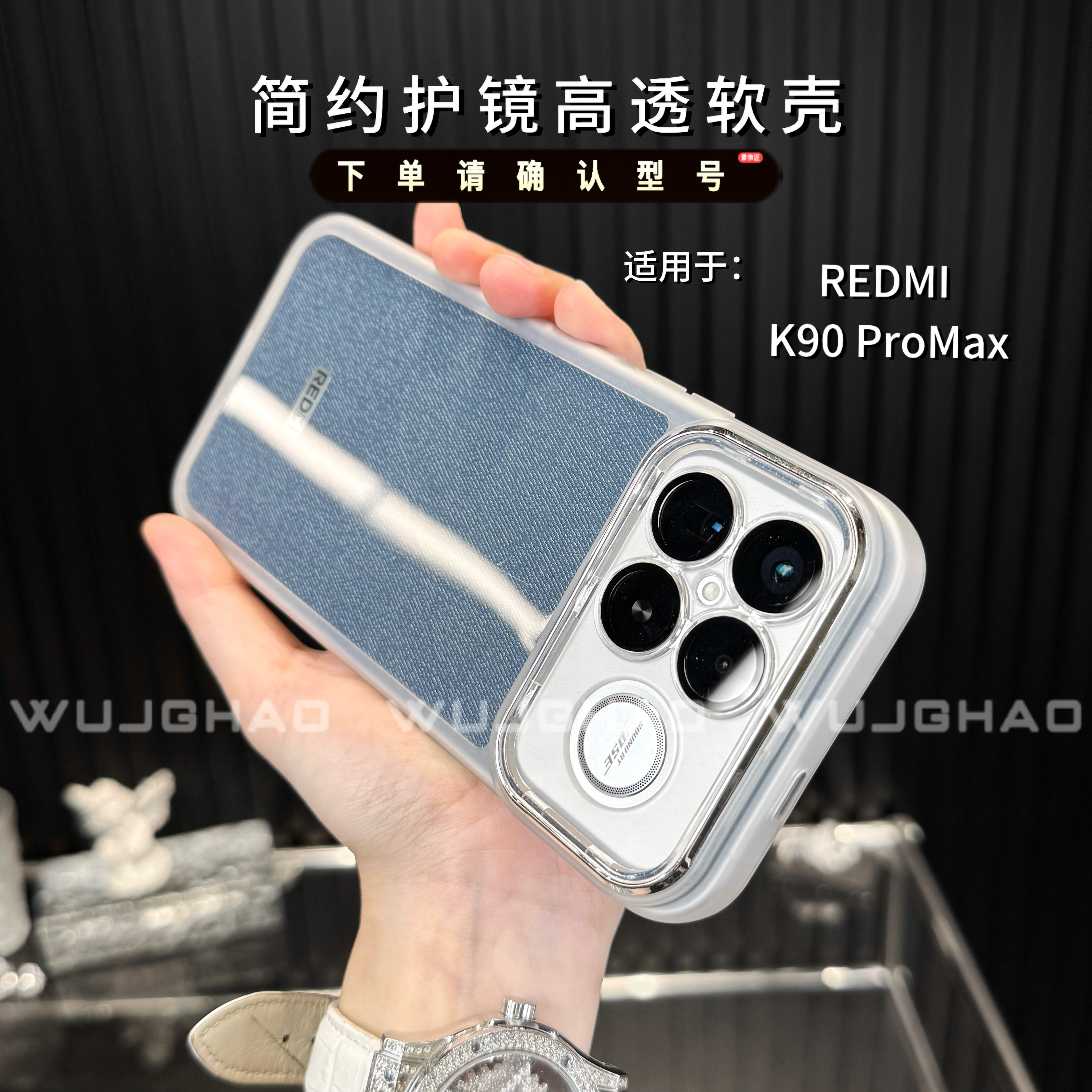 适用红米K90自带镜头膜透明软壳