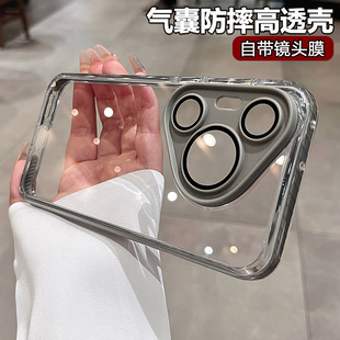 高品质品盾透明适用华为pura70pro+手机壳2024新款P70系列自带镜头膜高级感小众70Ultra外壳全包防摔防滑男女