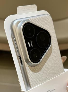 高级感轻奢毛麻布料适用华为pura80pro+手机壳P70磁吸mate70/60新款nova14ultra三包边500荣耀majic7pro薄X60