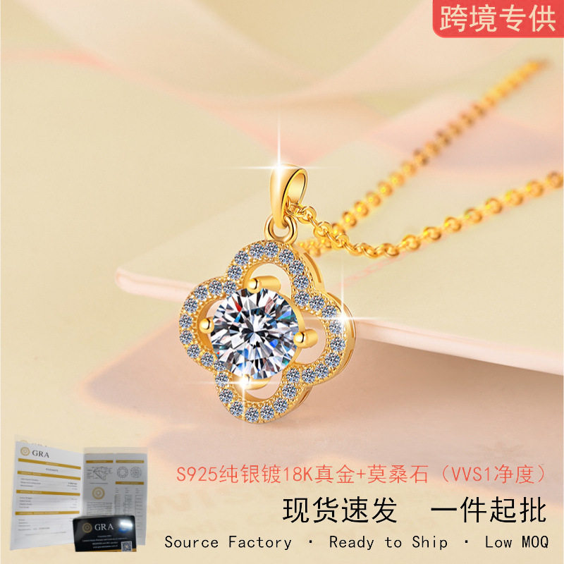 韩版时尚925纯银项链镀18k项链