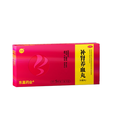 【东嘉】补肾养血丸6g*15袋/盒