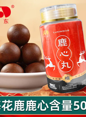 吉林敖东鹿心丸官方旗舰店正品人参鹿血肽高纯度梅花鹿鹿心膏调理