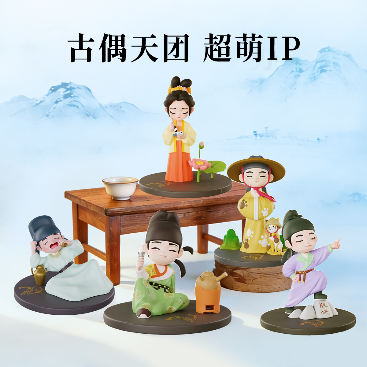 中国诗词大会|王维李白数字手办桌面摆件国风生日礼物原创文创礼