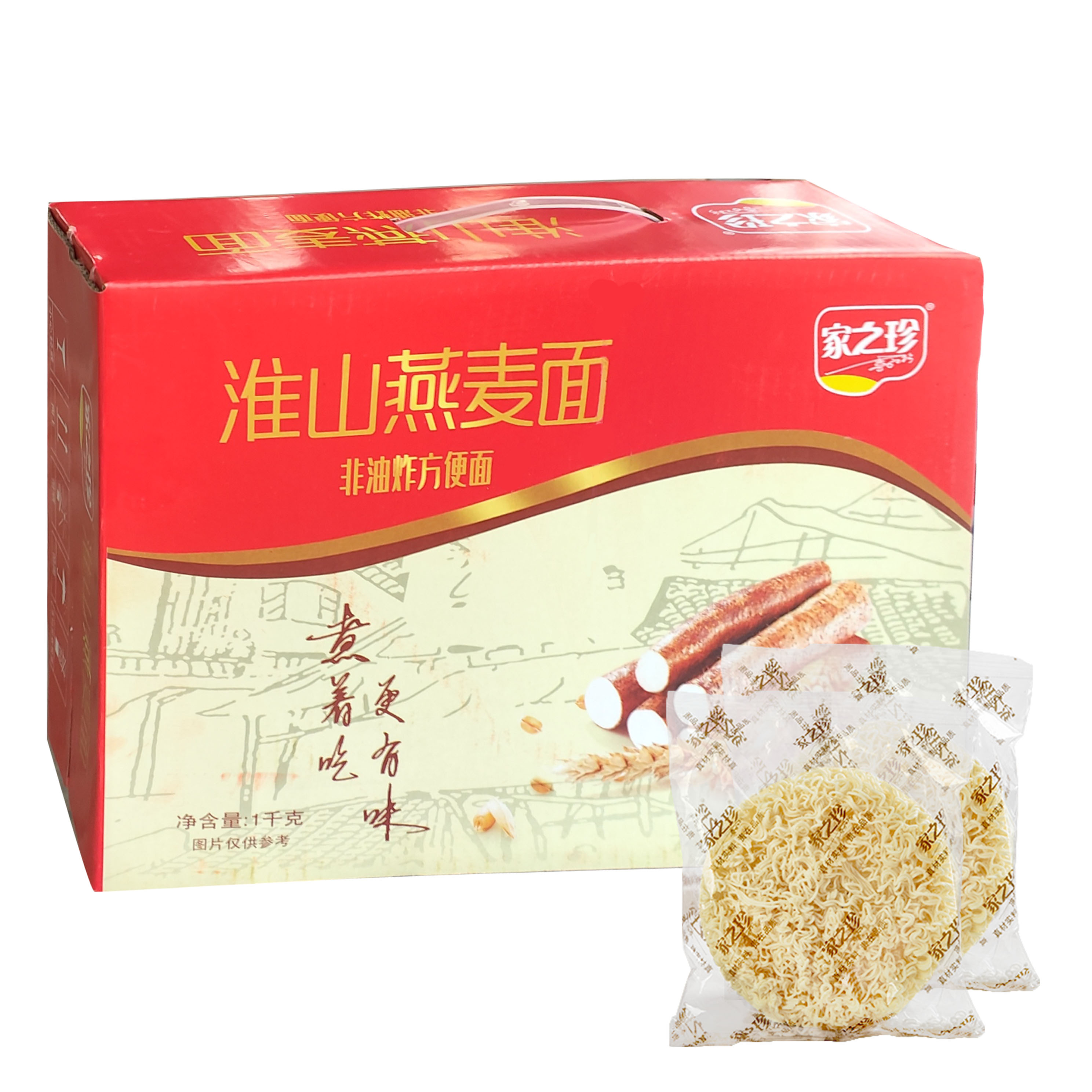 家之珍非油炸面1kg快煮面条