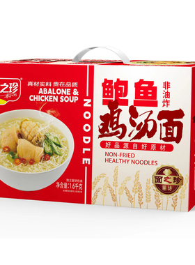 家之珍鲍鱼鸡汤面装低脂超Q麻辣烫蒸面方便速食1600g