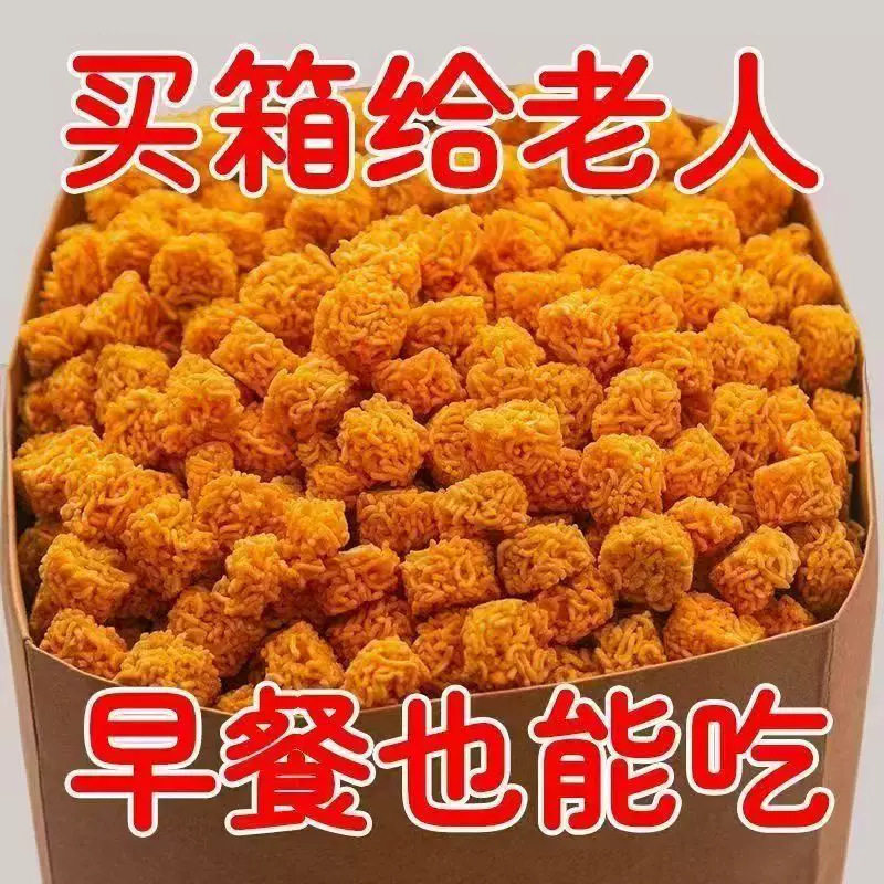 拉面丸子干脆面干吃虾仔面宿舍追薯片