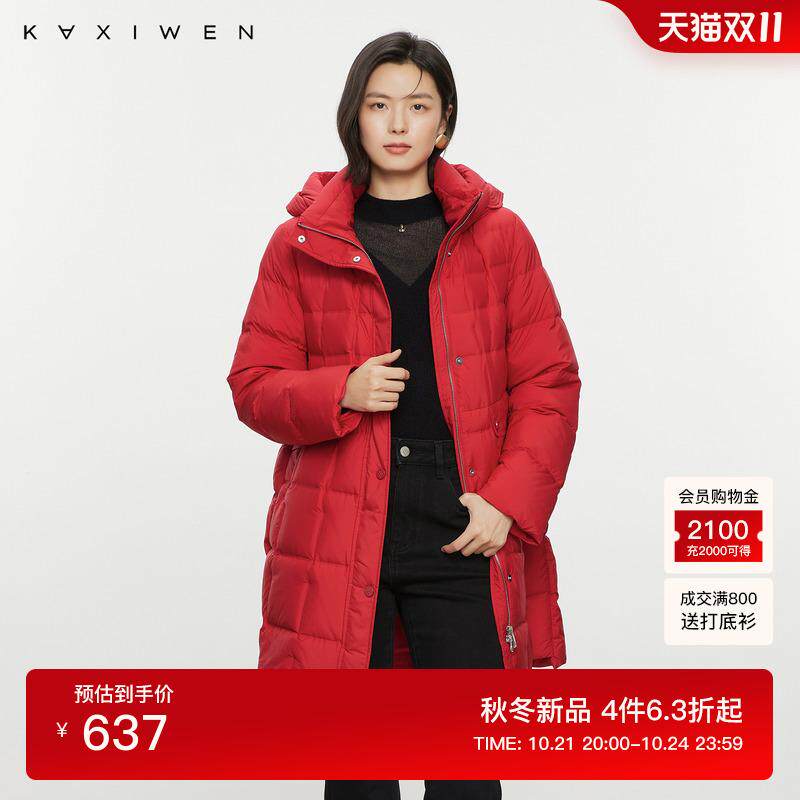 佧茜文简约通勤高级感羽绒服2024冬季新款中国红新年气质长款外套