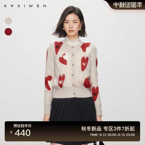 佧茜文马海毛绵羊毛针织衫2024秋季新款圆领复古爱心中国红毛衣