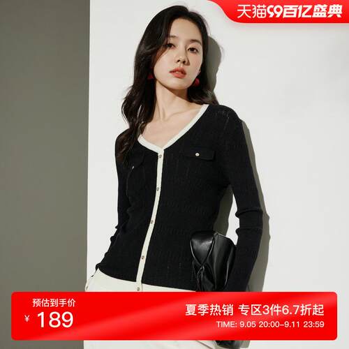 佧茜文针织衫女2024春季新款气质修身v领镂空线条百搭打底衫上衣