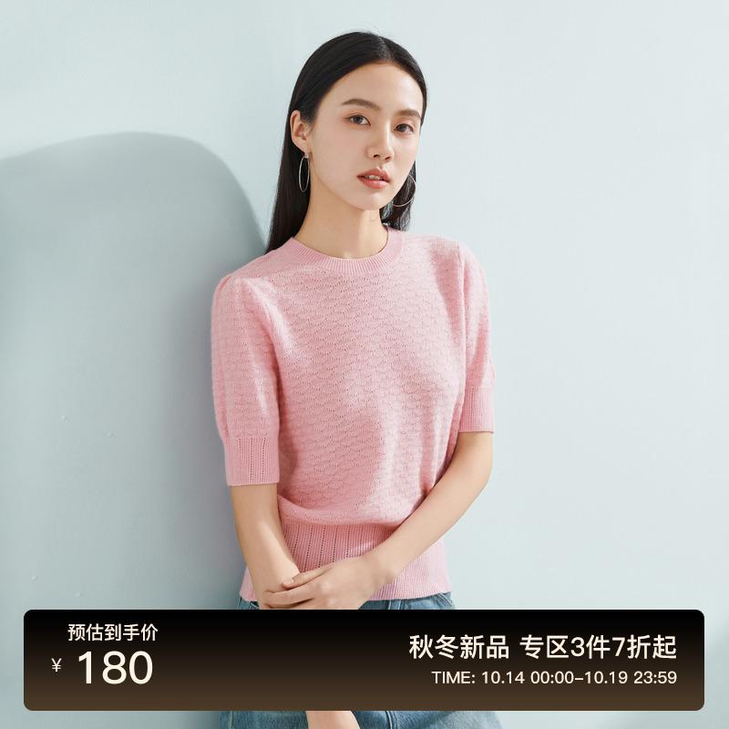 佧茜文温柔简约针织衫2024春季新款女装质感镂空宽松短款套头上衣