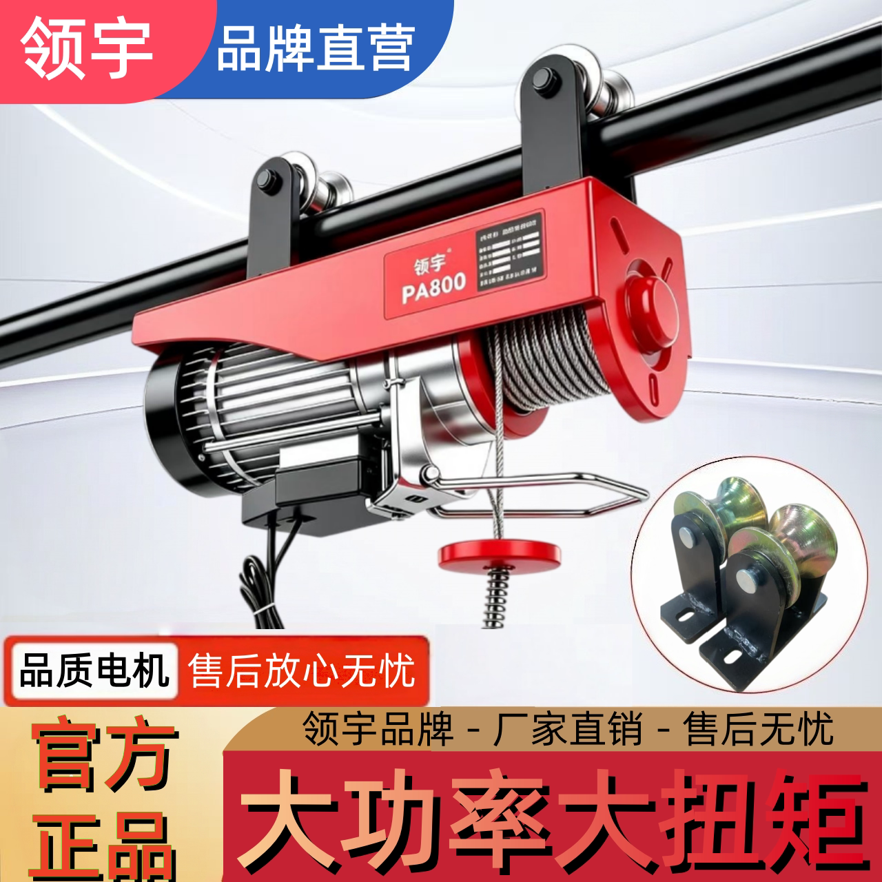 微型电动葫芦圆管滑轮吊机手推滑车220V家用吊机升降起重机提升机