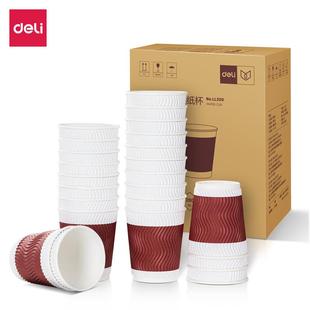 双层纸杯办公家用隔热加杯厚咖啡只子热饮杯装