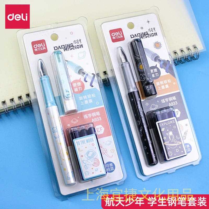 学生练字钢笔墨蓝黑色纯蓝可换墨囊学生钢笔笔囊通用