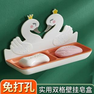 免打孔壁创挂皂盒家用卡通浴室置架卫生间意双格物肥沥水托香皂盒