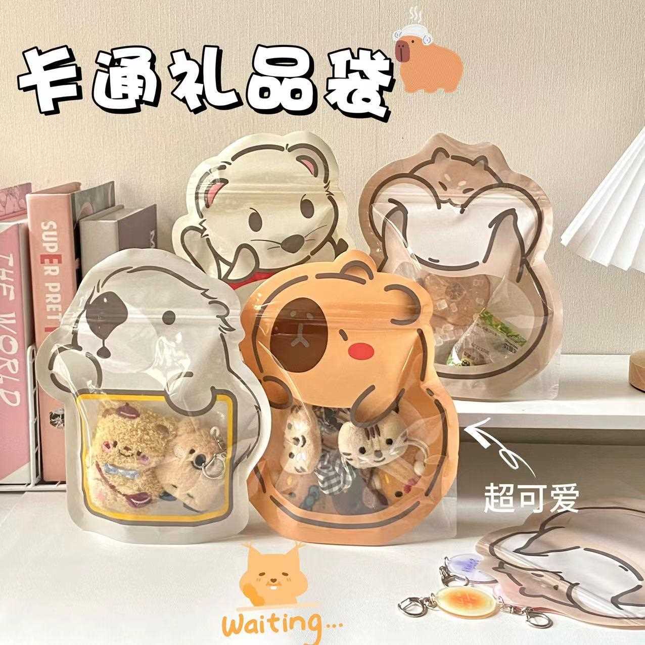 异型卡通动物自封袋休闲食品零食袋子糖果礼品可爱包装自立收纳袋