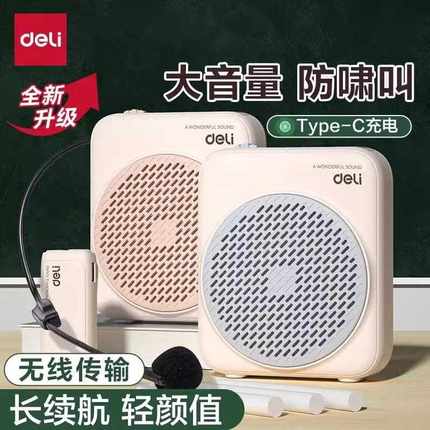 小蜜蜂扩音器教师专用无线耳麦克风上讲课导游喇叭扬声器