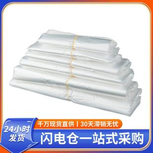 购物水袋手提袋 白色商用塑袋方便袋袋外卖食品料打包袋果背心式