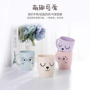 情卡通口杯侣家用刷牙随杯多用喝水杯颜色机单个