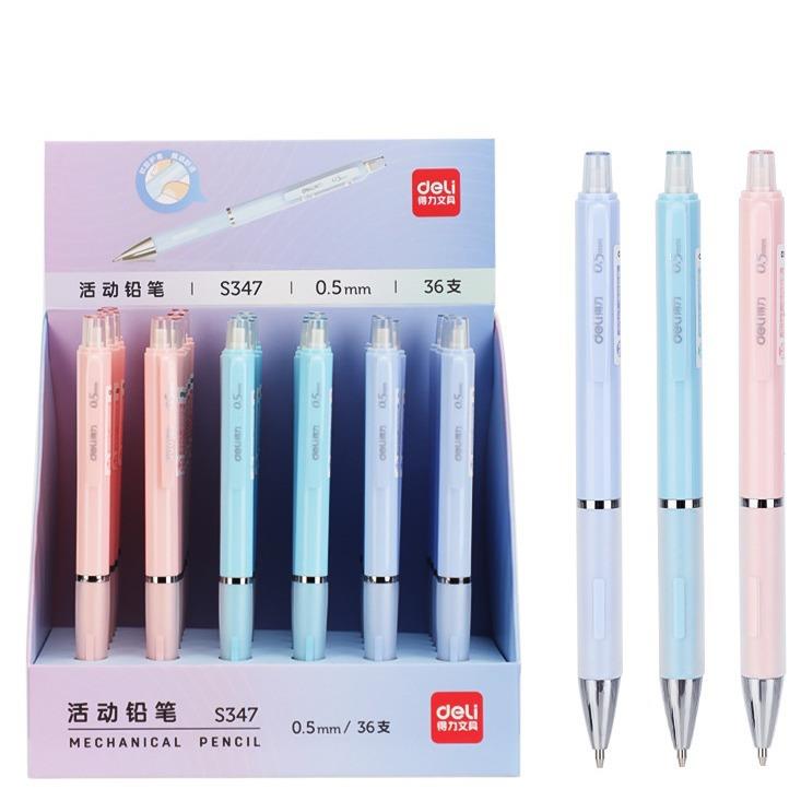 /活动铅笔初中小学生卡通简约可爱./.自动铅笔
