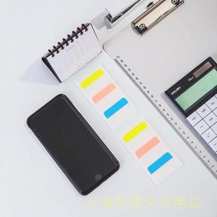 分类贴便利贴荧光贴 索引标贴指示标标记抽取式