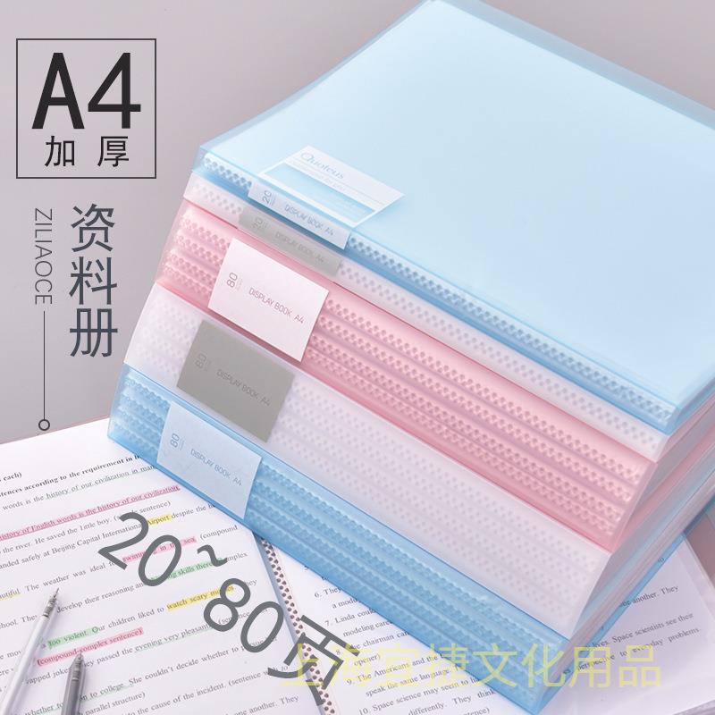 文件夹试卷收纳袋资料册透明多层插页卷大容量奖状收集册画