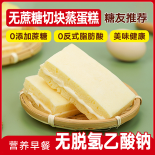 无添加蔗糖切块奶油夹心老人小孩爱吃 蛋糕点面包零食品整箱批发