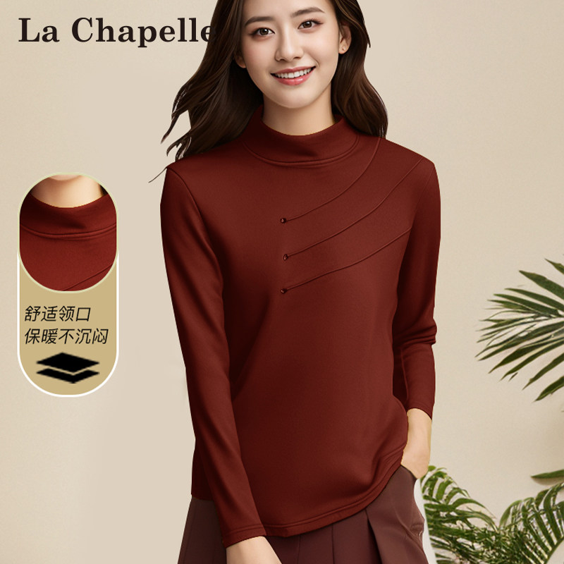 LaChapelle/拉夏贝尔秋冬上新修身百搭设计感羽绒蚕丝打底衫7679