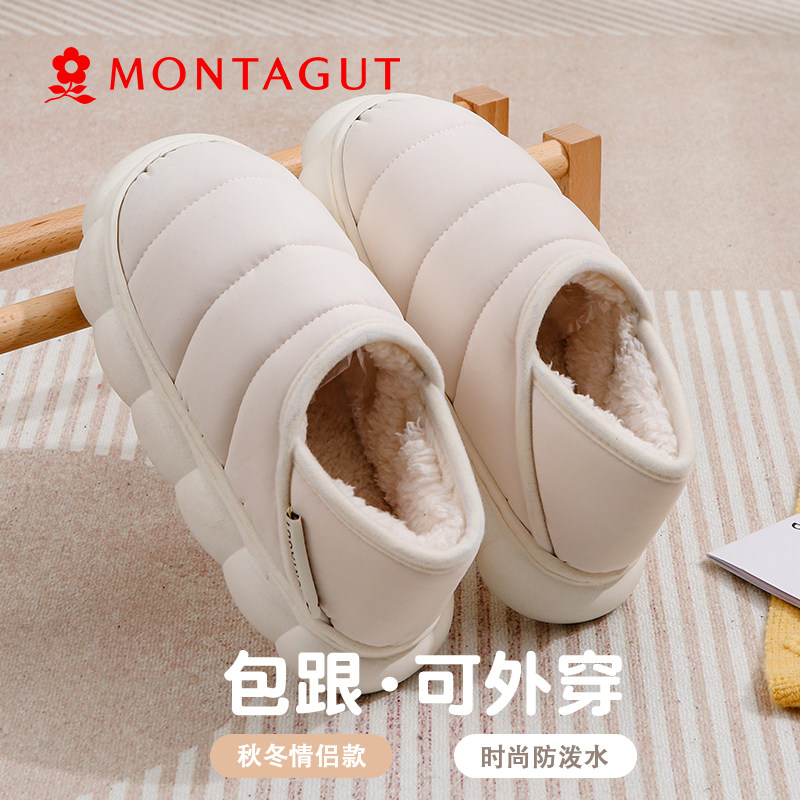 梦特娇向阳2023新款女款棉拖鞋外穿秋冬季包跟厚底居家室内防滑男怎么看?