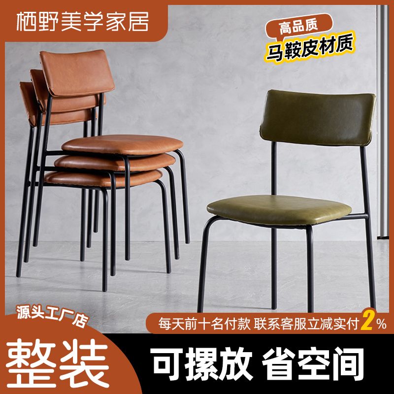 餐椅家用加厚餐厅吃饭餐桌餐椅商用现代简约凳子叠放靠背北欧简约