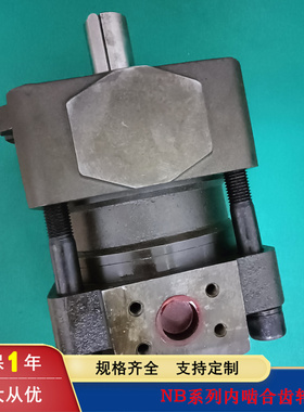 内啮合齿轮泵  NB3-32F NB4-C63F NB4-C80F  NB4-C125F NB5-C160F