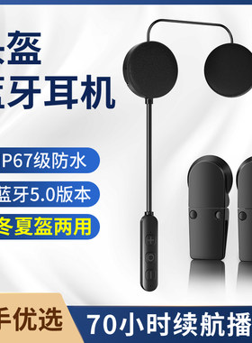 酷骑瑞夏盔外卖专用头盔耳机