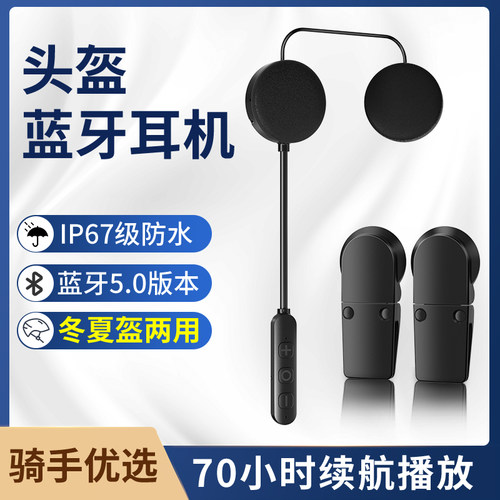 酷骑瑞夏盔外卖专用头盔耳机