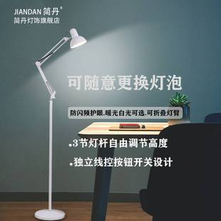 长臂折叠落地灯简约LED钓鱼灯遥控创意北欧客厅卧室书房立式台灯