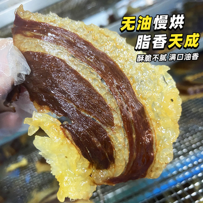 巫小蛮肥瘦牛胸口脆片2口味选择