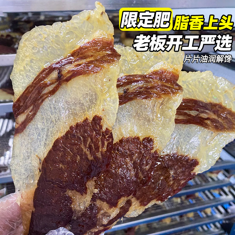 魂牵梦绕这片肉~巫小蛮胸口脆有肥有瘦 油香解馋脆韧耐嚼牛肉脆片