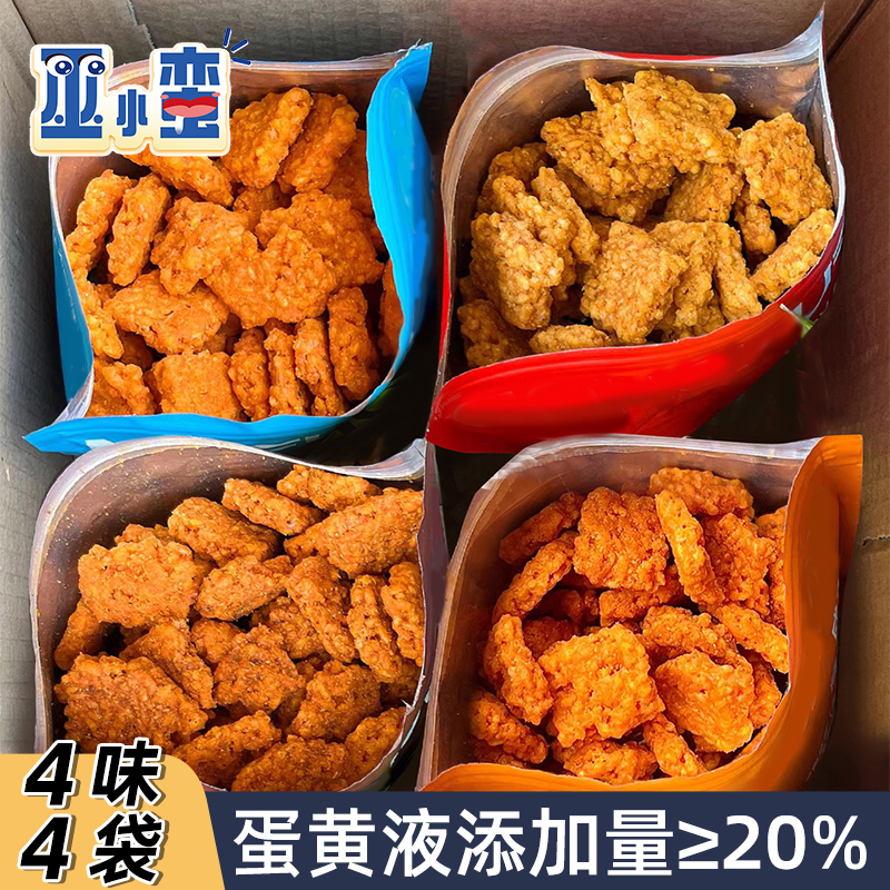 巫小蛮厚涂咸蛋黄锅巴4口味选择