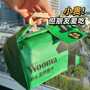 油香一热香气扑鼻 巫小蛮肥瘦牛胸口脆片 加热牛油暴击脂香上头