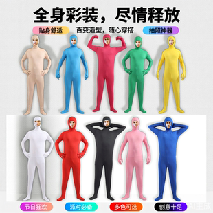 万圣节cos衣服隐身服装舞台表演抠像漏脸黑衣人连体紧身衣隐形衣
