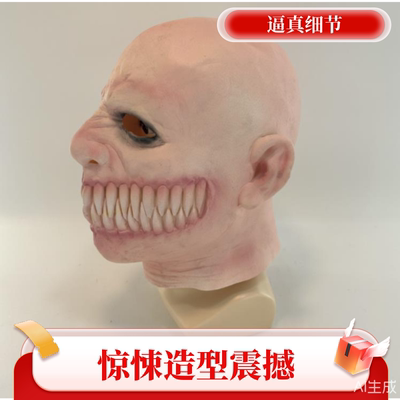 变装cosplay演出玩具乳胶面具