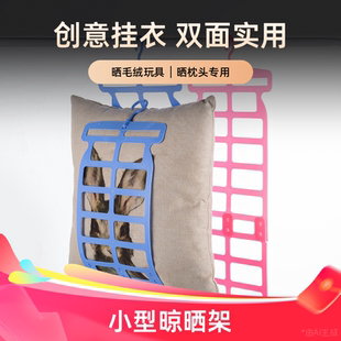 晒枕头神器 晾枕头专用晾晒架网 家用阳台室外多功能娃娃晾衣架夹
