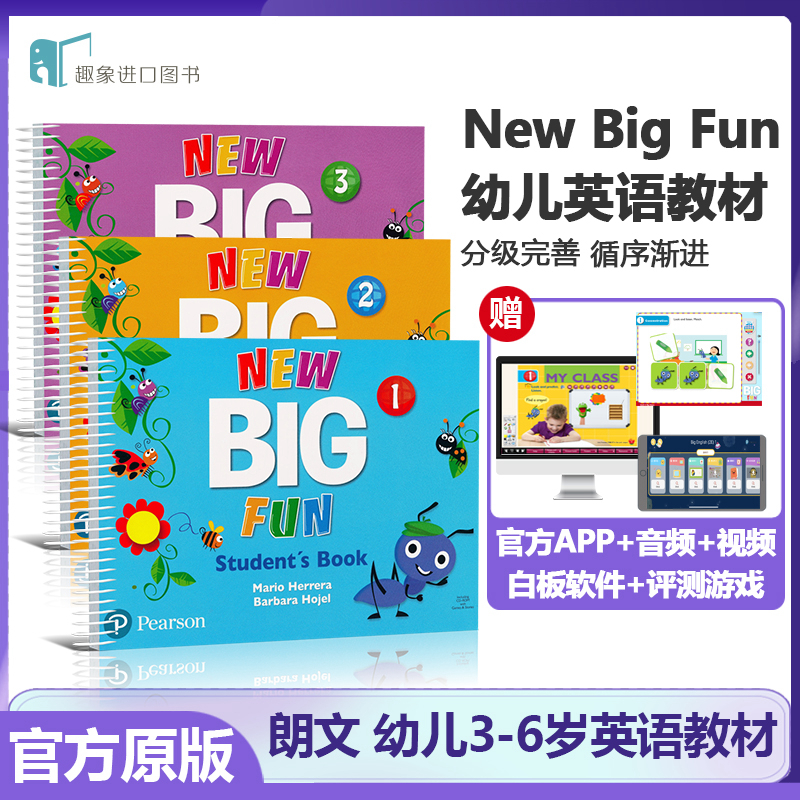 朗文NewBigFu教材n原版进口